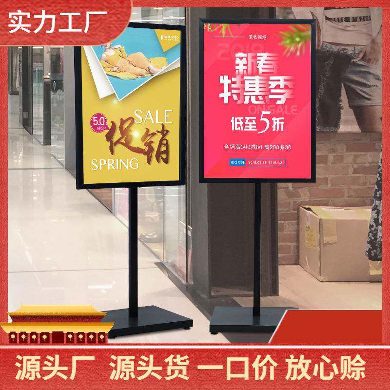 苹果立449牌商式场广告t牌防风k板支架式展示架立落地酒店水牌展