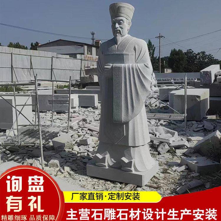 石雕孔子像大理石孔校石园人圣物雕件像石材71汉白玉孔夫子摆浮雕