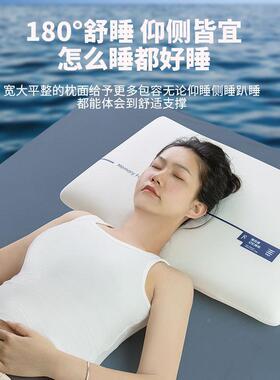球慢回记忆海绵枕头星P1038枕po-哑朵酒弹店护颈枕助睡眠零压力r