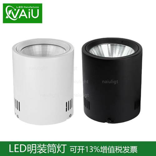 24年款50w60w180w00wbco明装筒灯24度40度60度新深聚ZEB光射灯