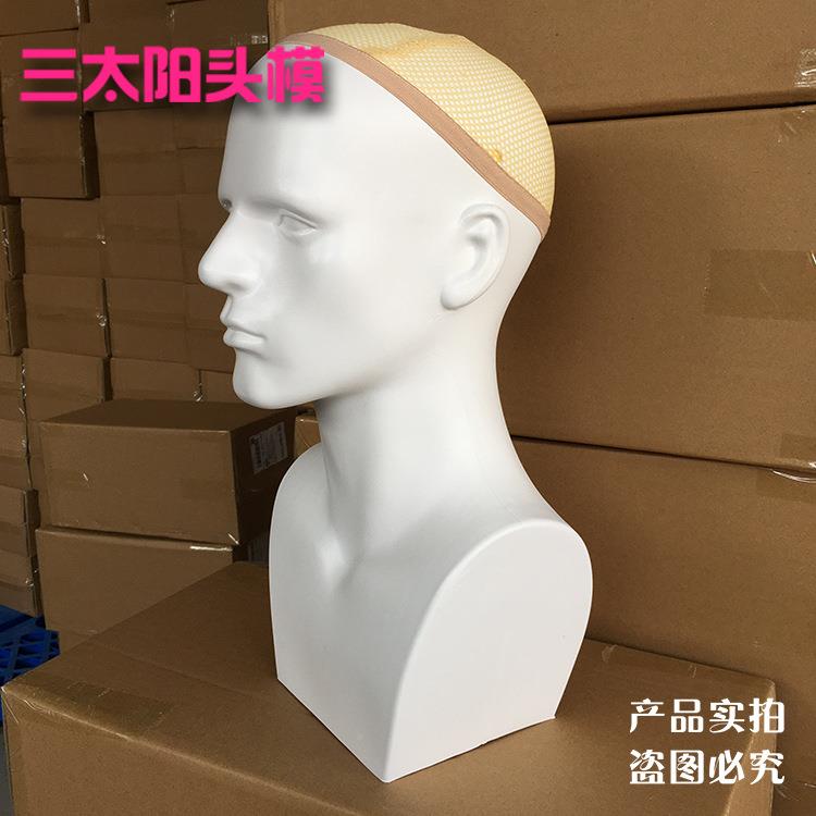 头模男模士特209头模型头假发口罩帽子RV眼镜展示假模型头艺术人