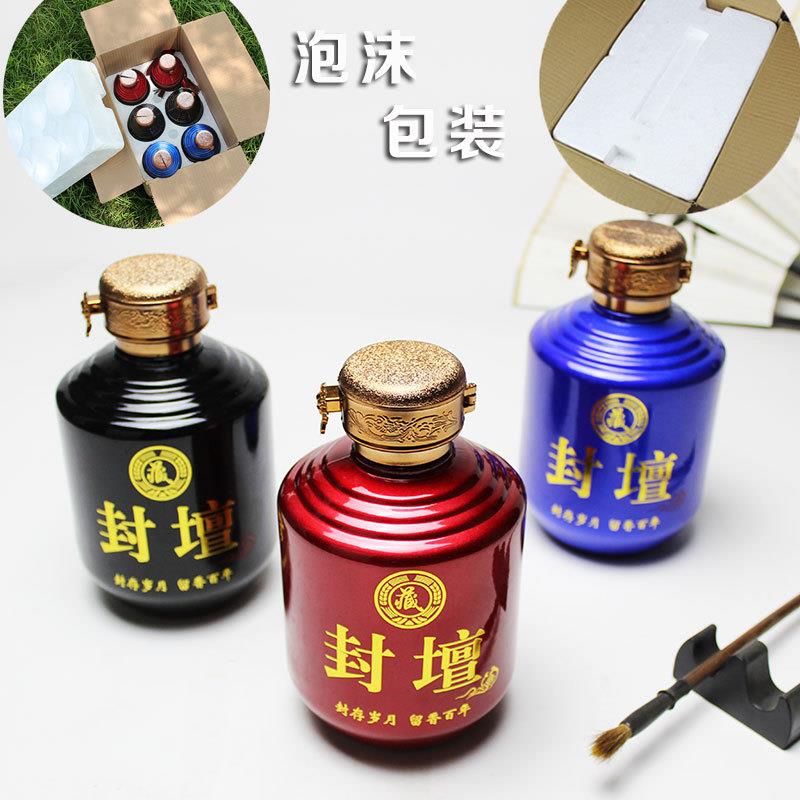 酒包邮复古500ml酒坛6瓶泡沫套装玻EDG璃瓶斤1白空陶瓷瓶瓶定制