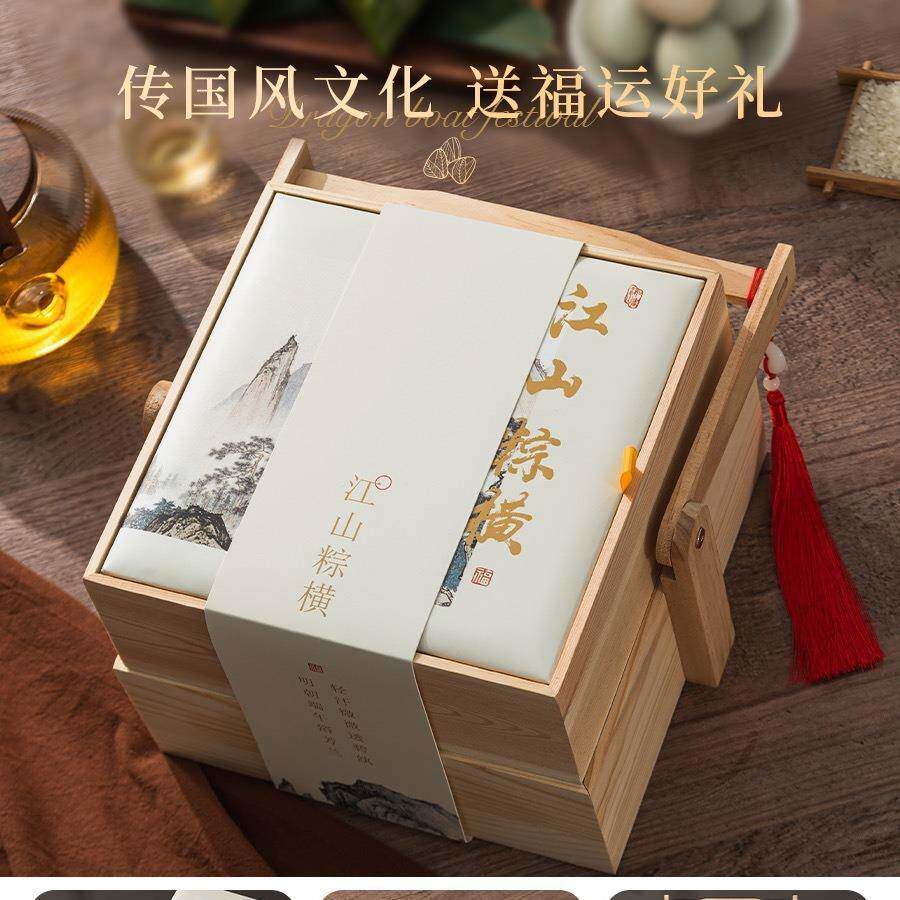 质中国风端午中秋节手提边形礼PWI品盒月多饼木装木盒盒端包午礼