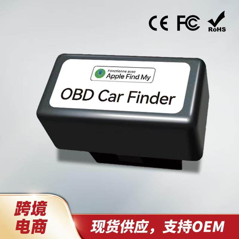 境FidnMy牙定位器适用苹果认证OB跨Dairtag全球认证车AP100蓝载防