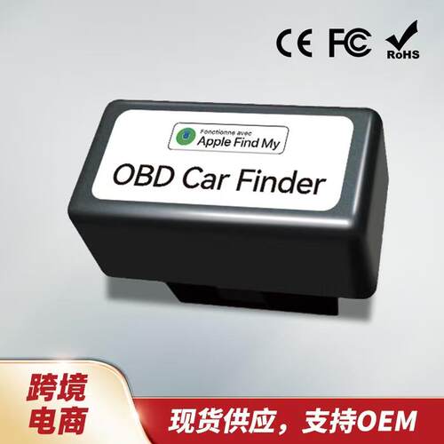 境FidnMy牙定位器适用苹果认证OB跨Dairtag全球认证车AP100蓝载防