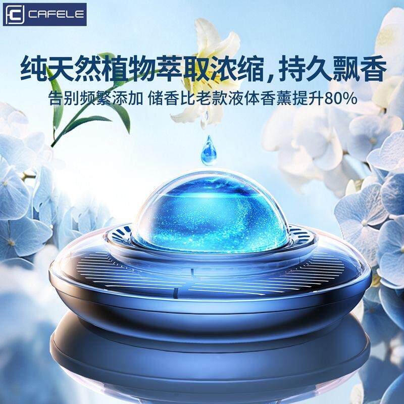 斐乐车载香薰太阳持久淡卡香汽高档流金车香水旋转车能933用饰品