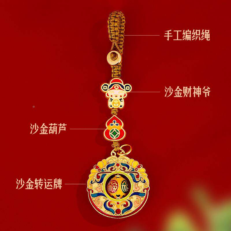 黄铜财神珠钥匙扣挂转件钱币葫芦链男TSW女款包包挂饰景泰蓝运钥