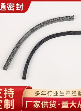 碳纤维盘填碳纤维环料水泵垫芳纶四氟盘根根环碳素量大WXV从优