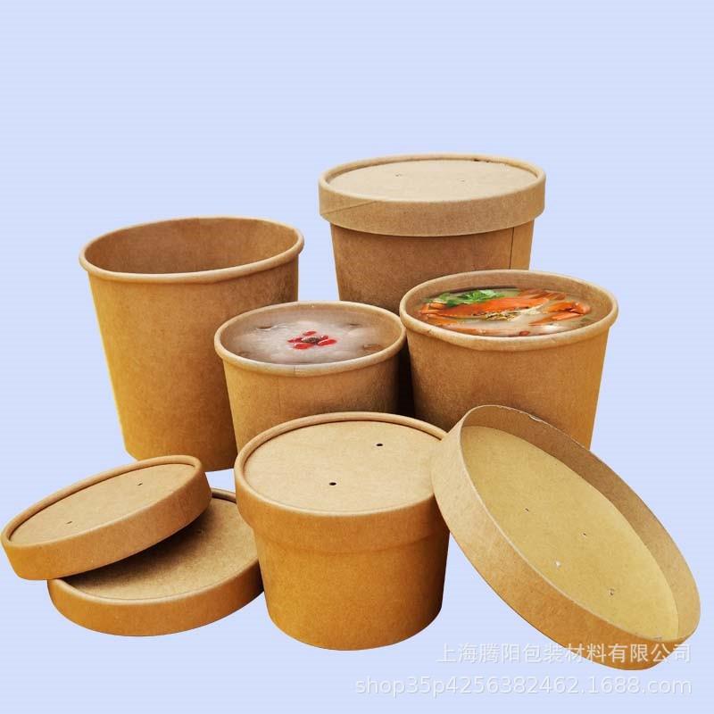 一次性碗牛NIT皮纸盒汤桶纸圆形带盖外卖快餐饭餐盒汤打包盒汤汤