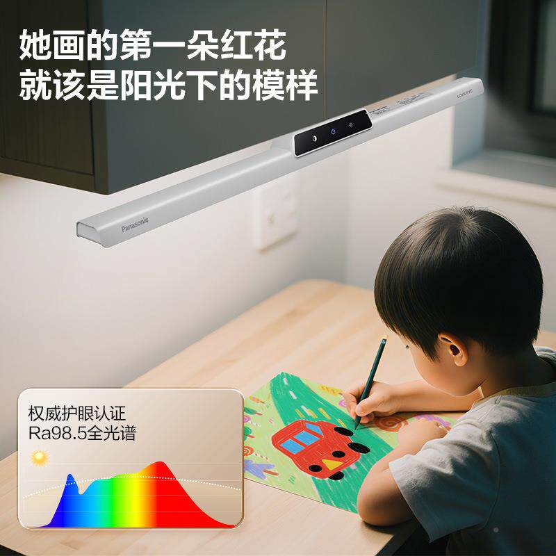 松下led护眼壁读挂台灯学习HHTQ1451阅书桌灯儿台童宿灯舍酷毙屏