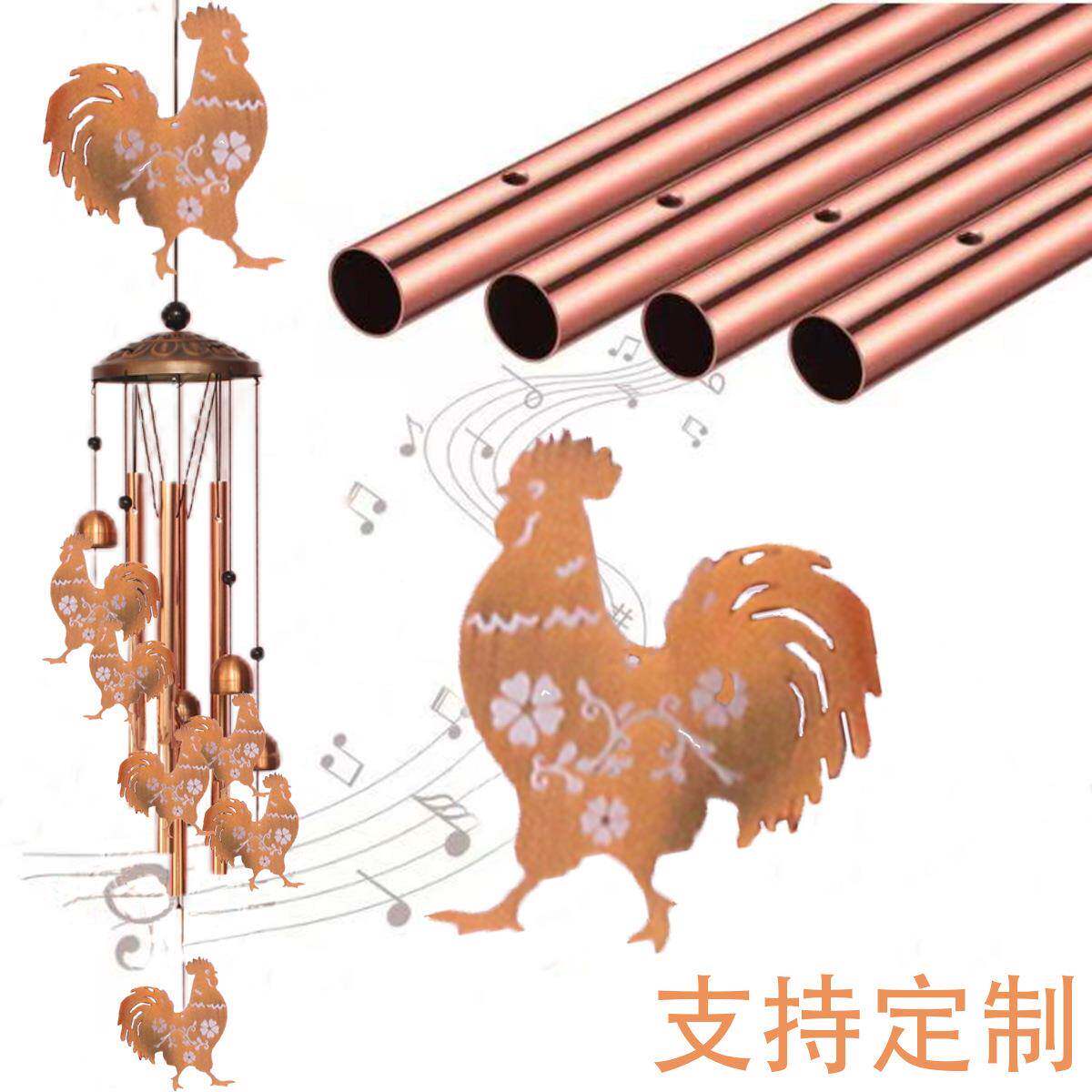 风铃复古动物高级感复古金属风铃铛铁管铃艺动物庭院件户外铝风挂