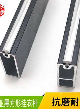 厂家新配款直1.2003加厚铝衣合金挂衣杆衣柜家具通销管五金固定件