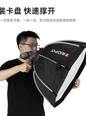Triop捷宝快速顶闪光灯八o角柔光箱手持便携柔光摄罩KS55/Ks6机布