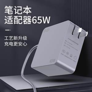 e磊适89429用华硕电适配器FL87源0F0L5900充电线19V3.42A4.0*1.35