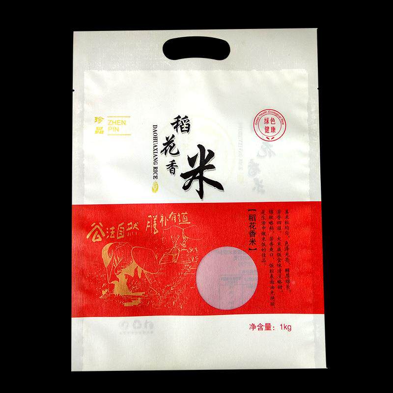 蟹大米塑料花包装袋稻香富生硒态田THJ稻米袋子自产自销可加印