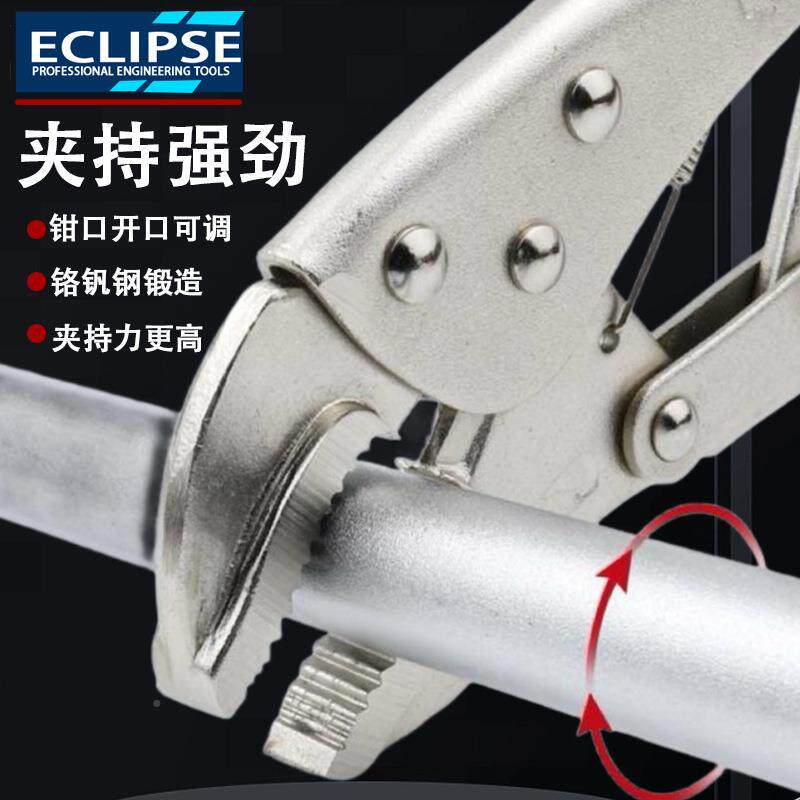英国ECLIPSE圆嘴大力钳嘴尖钳型夹持钳482子木工钳省焊C接力钳子