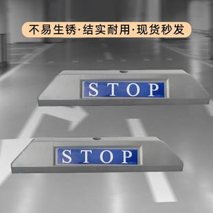 铸铝挡车车位轮限阻车器停车位地挡873挡停车桩车位防撞杆器止退