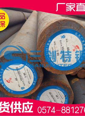 宁C波供应Q345C钢板Q345中厚571板薄Q345C板Q345C圆钢3Q45C弹簧钢