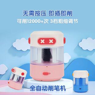全自动卷刀电动转笔笔刀儿园童小学生幼铅儿笔刀美术X3生专用削笔
