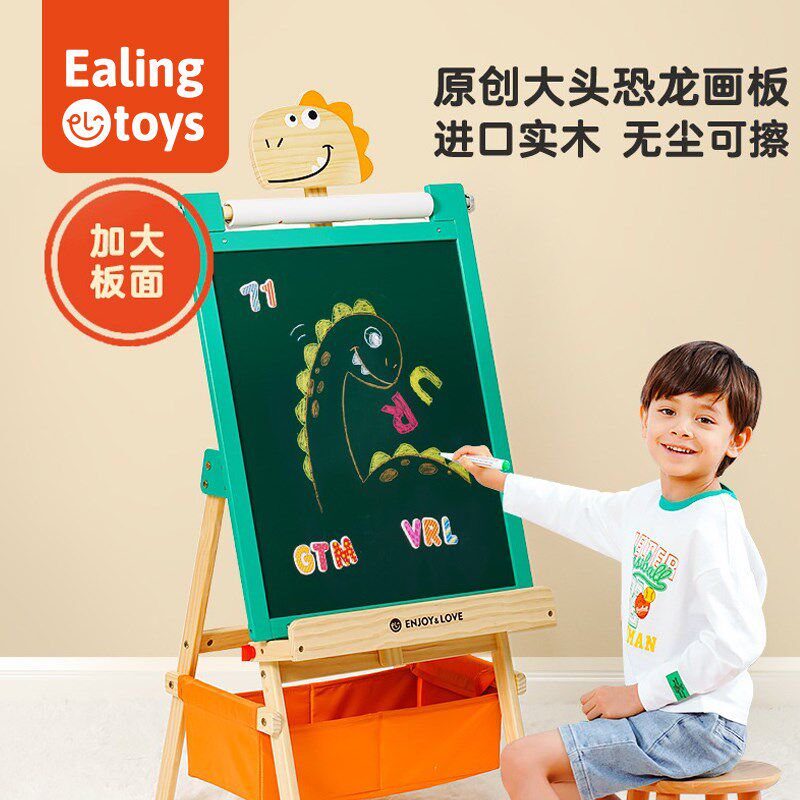 阿可咪哆大头恐龙儿童实木画板家用支架式小黑板磁性无尘双面画架