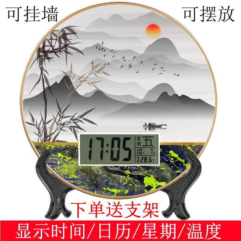新款圆形带日历座钟家用多功能电子卧室挂钟创意时尚客厅时钟挂表