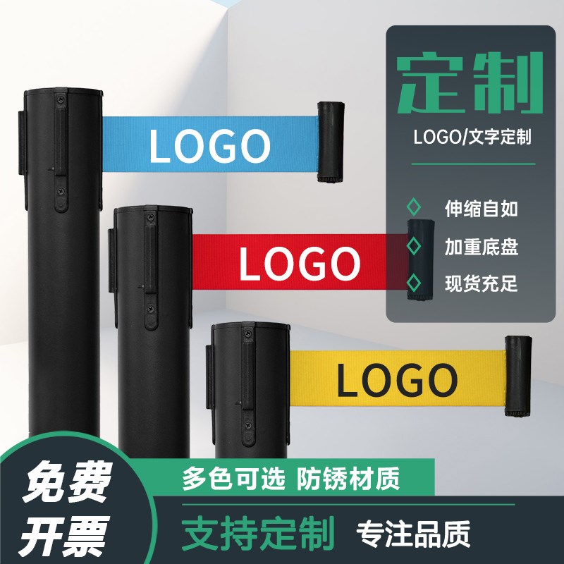 银行排队立柱伸缩隔离带一米线栏杆座护栏杆警戒围栏不锈杆伸缩带图片