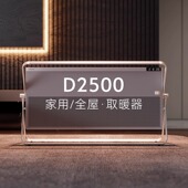 聚普森家用取暖器 快热炉全屋电暖气大面积采暖 石墨烯暖风机欧式