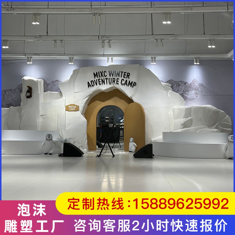 泡沫雕塑定制大型卡通动物人物IP主题商业美陈广场景观玻璃钢树脂