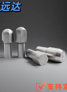 怡合达型 定位销/大头销n/球面型/菱形销/台阶梯销 YFC01/21/41/6