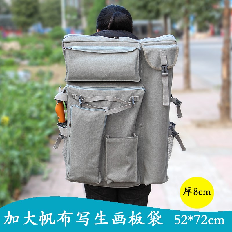 加大容量52*72帆布写生画袋开 2 国画画具包美术艺考画包画板