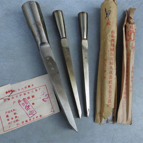 七十年代老货老式木工凿手工锻打木凿子重型扁凿DIY怀旧木工工具