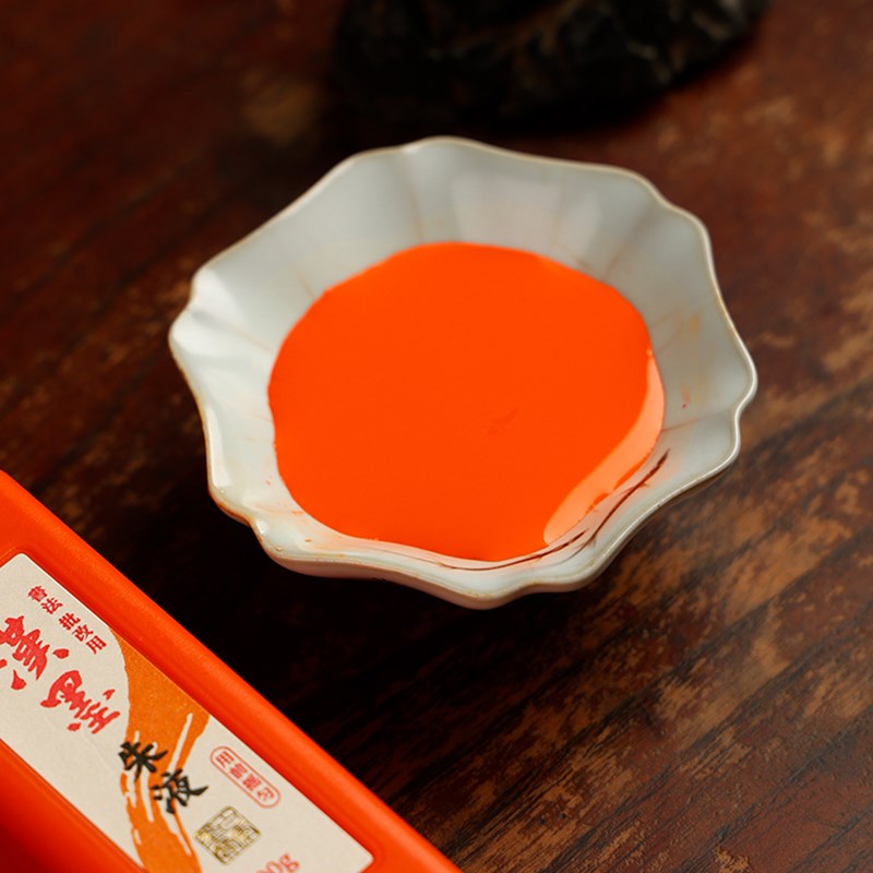 汉墨朱墨朱液原液小楷书法批改用毛笔练字墨水朱砂墨液红墨汁