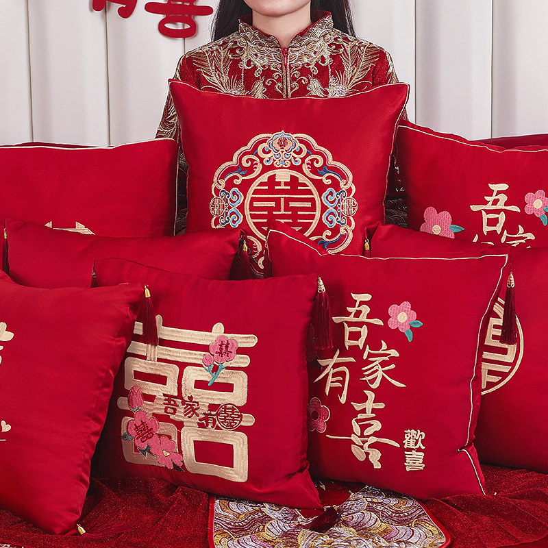 喜字抱枕结婚一对婚庆婚房布置卧室床头装饰红色靠枕客厅沙发坐垫