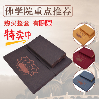 打坐垫蒲团禅修垫静坐垫棉麻礼拜垫坐禅垫莲花拜忏垫磕头大拜垫