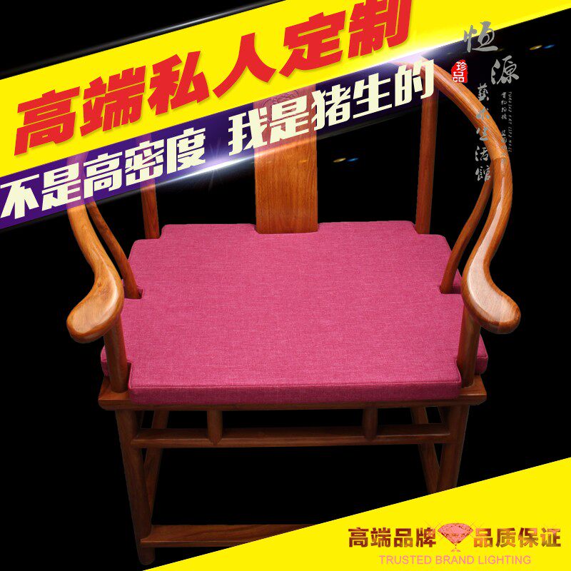中式坐垫椅垫家具坐垫亚麻坐垫茶椅餐椅红木沙发坐垫飘窗棕垫定做