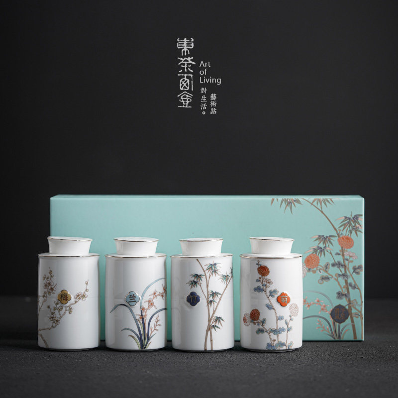 君子风范茶叶罐大号陶瓷密封罐茶叶包装定制茶礼绿茶罐存茶仓茶缸