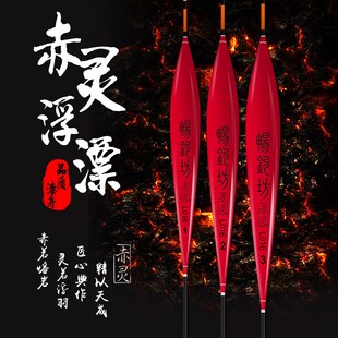 畅钓坊黑坑野钓鲫鱼鲤鱼高灵敏轻口纳米浮漂套装漂醒目加粗尾浮标