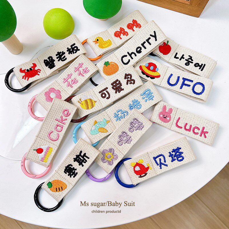 韩国姓名定制刺绣名字进口彩色织带幼儿园挂件挂牌男孩女孩姓名贴
