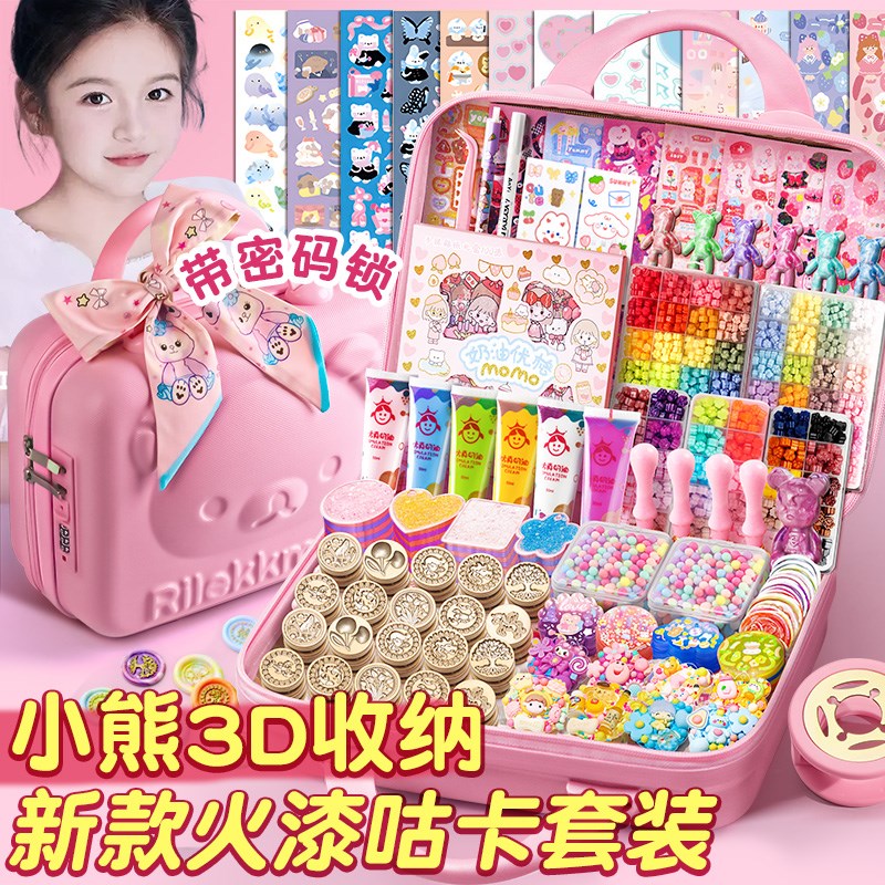 火漆印章装女孩火星礼盒火气印张豪华版大礼包火器火鸡火机暴力熊