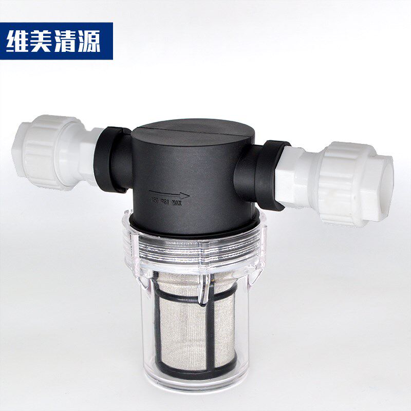 过滤器自来水管塑料管直插快接泥沙青苔过滤养殖种植滴灌喷淋净化