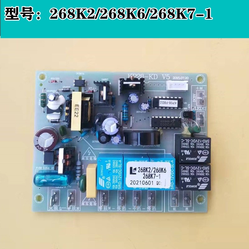 适用红日油烟机JXD11B5按键开关11电脑控制板P3 57主板28KK7
