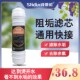 诗蒂伦通用净水器阻垢滤芯家用去余氯水垢水碱过滤直饮10寸快接新