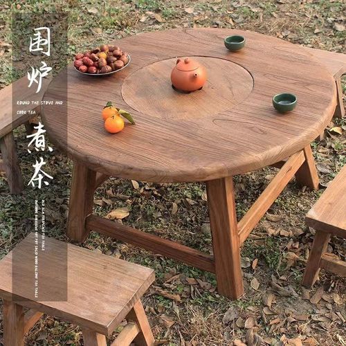 新款老榆木围炉茶桌原木小圆桌家用炭火围炉煮茶桌子火锅桌矮桌直
