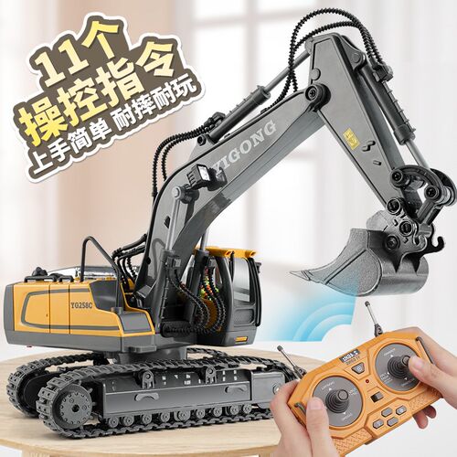 儿童大号合金挖掘机遥控玩具车男孩仿真电动挖土机汽车工程车挖机