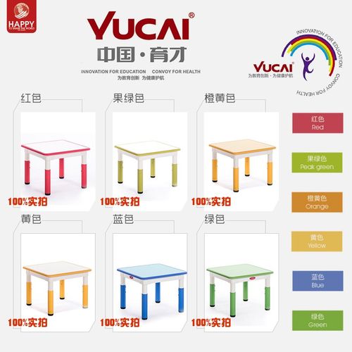 育才新款幼儿园学生学习写字桌子木质可调节可升降简约塑料包边