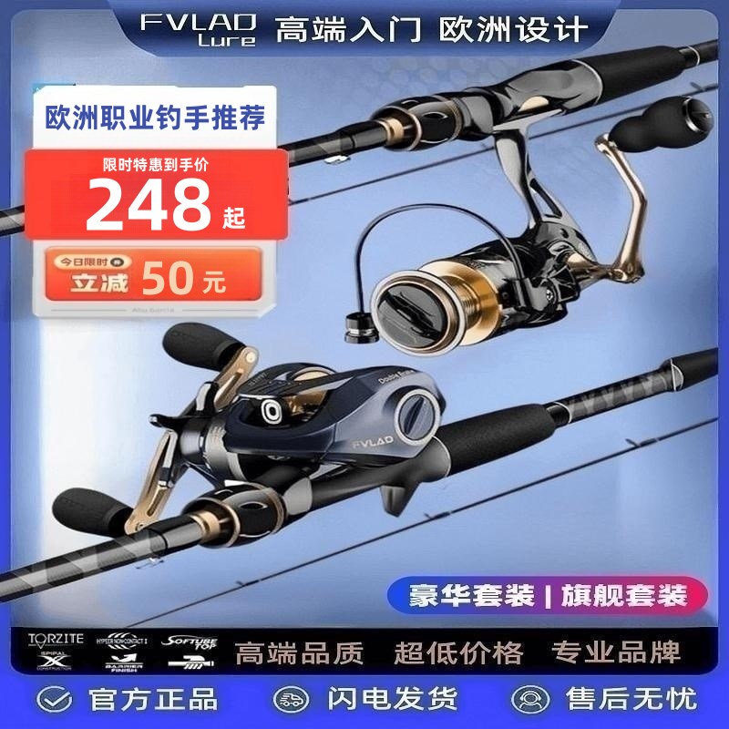 新款高端路亚竿全套装超硬碳素路亚杆打黑远投抛竿海竿路亚竿套装