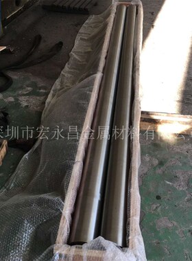 NS143(NS1403)耐蚀合金棒 圆棒 圆钢 板材 钢板 无缝管 管材