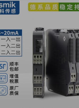 美控 MIK-602S信号隔离器4-20mA电流变送器 米科 MIK402E转换模块