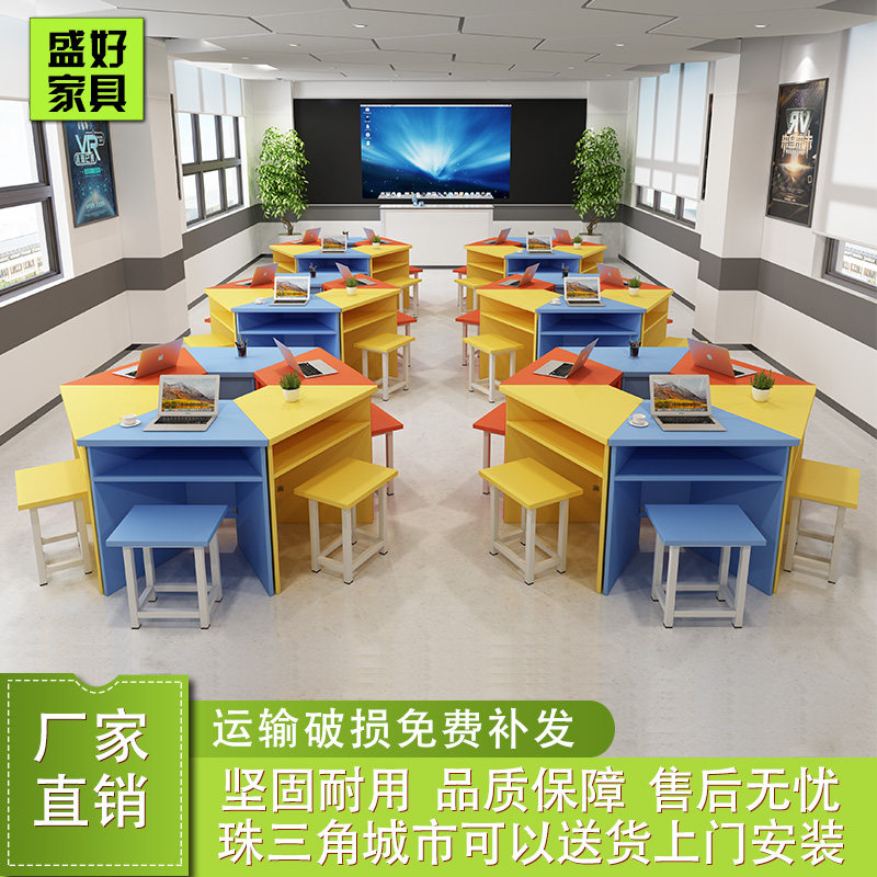 六边形学生少儿美术桌幼儿园组合桌彩色双层阅览桌梯形组合拼接桌