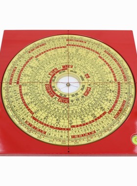 易仙强磁针易经书院7寸2阳宅专用罗盘电木盘红色精准耐用摆件